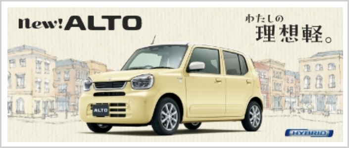 NEW ALTO