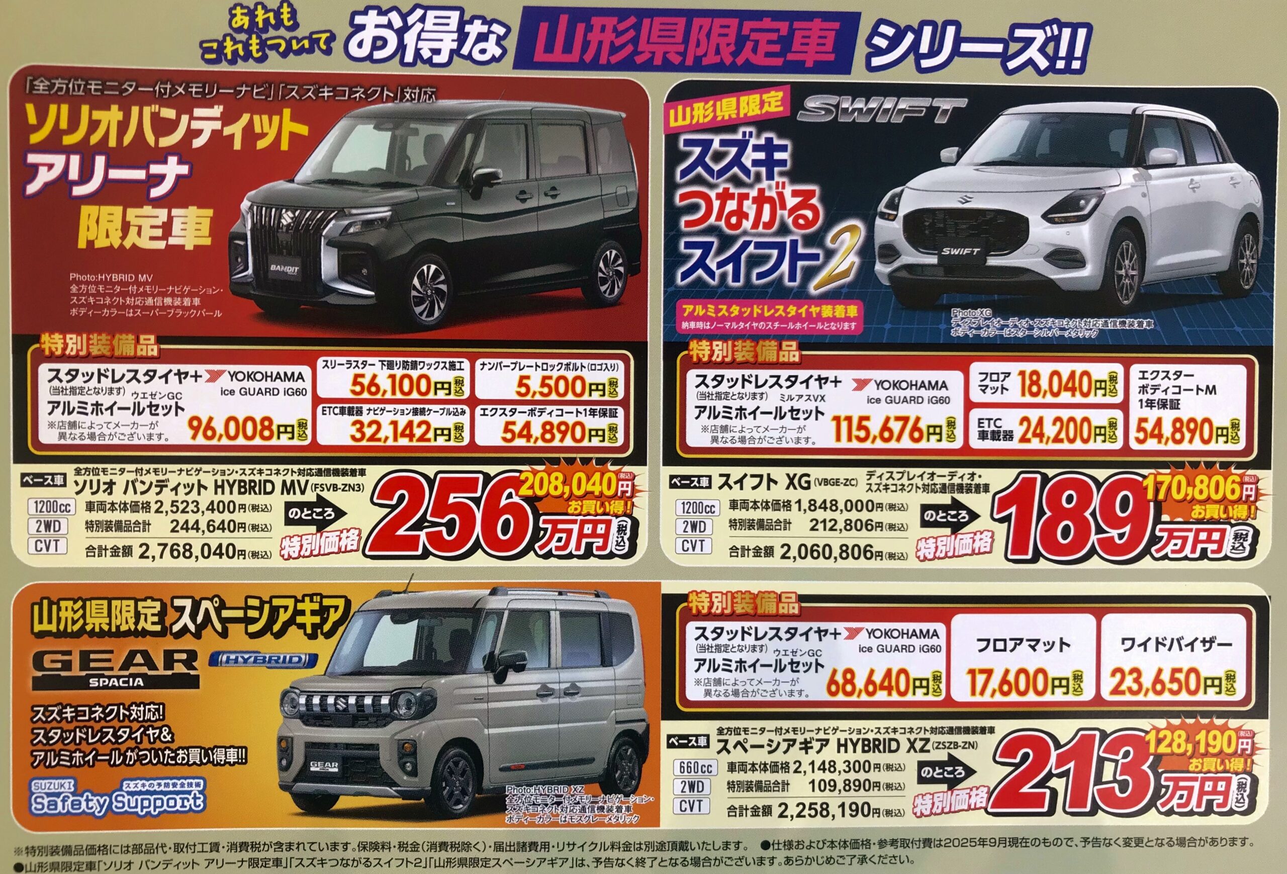 *6333。4月8日期限お取り置き ヤマト運輸を騙ったフィッシング詐欺に注意 | E Flat B倉庫 Blog